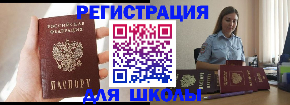 прописка поиск в Сосновоборске