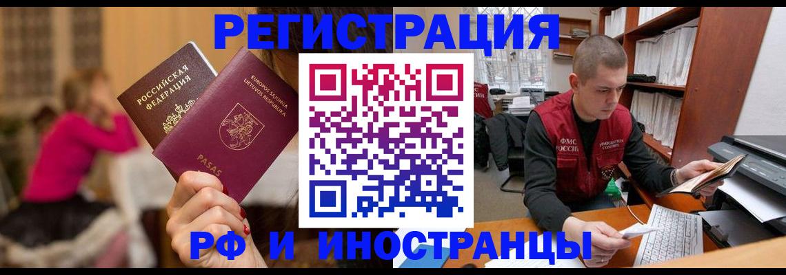 найти адрес прописки в Сосновоборске